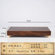 林家小子黑胡桃木底座擺件花絲工藝品花瓶佛像奇石新中式木質(zhì)實(shí)木底座刻字 長(cháng)方形特大號【33*17*3】