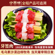 寧羴源寧夏灘羊肉-牙簽羊肉串-56串1斤兒童羊肉串手工穿制戶(hù)外燒烤 1.5斤84串【送1斤56串】共140串
