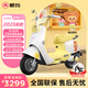 愛瑪露娜PRO2.0電動摩托車百公里長續(xù)航踏板摩托車超長續(xù)航電瓶車時尚輕便通勤車72V電動車2025新款 黃油小熊聯(lián)名版-藍牙解鎖-72V20AH