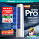 海信（Hisense）空調(diào) 易省電E370Pro 大3匹 AI省電速冷熱仿真自然風(fēng)超一級 國家補貼20% 立式空調(diào)柜機 72E370Pro 3匹 一級能效 【72E370升級款】