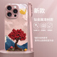 思唯創(chuàng  )適用蘋(píng)果16promax手機殼iPhone16pro手機保護套鈦金屬漆鏡頭全包防摔油畫(huà)肌理玫瑰保護殼女款超薄 【油畫(huà)肌理玫瑰粉】親膚手感+強力防摔 iPhone16ProMax