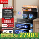志高（CHIGO）集成灶一體式一氣一電兩用氣電灶家用大吸力大容量消毒柜蒸箱烤箱變頻電磁爐灶臺一體機 【左電右氣】AI語音彩屏觸控(消毒柜款) 液化氣