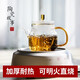 陶瓷故事 玻璃壺耐高溫可加熱泡茶壺耐熱過(guò)濾花茶壺家用玻璃水壺泡茶器小號煮茶功夫茶具套裝 沁心壺450ml-小號