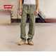 Levi's李維斯男士565寬松直筒工裝美式復(fù)古簡約通勤時尚休閑褲 卡其色 34 (32)
