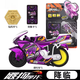 識(shí)恩颼狗摩托車青龍愛動(dòng)新款燭龍速狐魔狼夢(mèng)魘獵影慣性迷你搜狗摩托車 降臨