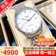 【二手99新】浪琴（LONGINES）律雅/瑰麗系列 全自動(dòng)機械/石英男士手表二手奢侈品腕表瑞表禮物 【35mm】機械-條刻 L4.760.4.12.6