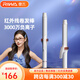 雷瓦（RIWA）負離子卷發(fā)棒【教師節禮物】 32mm大卷大波浪電卷棒 卷發(fā)神器 防燙發(fā)棒紅外線(xiàn)卷發(fā)器神器 【RB-8620-32】旗艦款 32mm