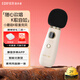 漫步者LolimicPro小蘑菇升級版藍牙音響K歌寶無線麥克風話筒音響一體兒童娛樂家庭KTV車載適用 【白色標準版】曬單二選一