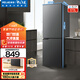 美菱（MeiLing）【離子凈】冰箱177/181升兩門二門雙開門家用冷藏冷凍小型冰箱雙門經濟迷你宿舍租房用保鮮電冰箱 BCD-177LCX灰色