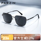 帕森（PARZIN）偏光太陽(yáng)鏡男 潮酷尼龍眼鏡防紫外線(xiàn)多邊形框遮陽(yáng)駕駛專(zhuān)用墨鏡 槍框黑灰片（PZ8267）
