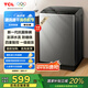 TCL 8公斤新一代抗菌洗衣機V2R 抗菌除螨 澎湃水流 宿舍租房 全自動家用洗衣機 以舊換新 B80V2R