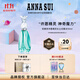 安娜蘇（Anna sui）許愿精靈淡香水50ml女士香水禮盒雙十一生日禮物送女友閨蜜