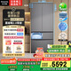 松下（Panasonic）【國家補貼20%】蔓越莓2.0冰箱法式多門515升家用零嵌入式風冷無霜自動制冰一級能效NR-XG52GJB-S