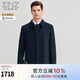EMZ鄂爾多斯【羊毛羊絨】冬季男士大衣經典翻領商務毛呢外套 藏青 L 175/96A