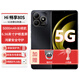 華為智選HI暢享80S 【12期|免息】5G新機(jī)2025上市原裝正品鴻蒙生態(tài)系列22.5W快充+5000mAh大電池老人智能機(jī) 曜石黑8G+256G 【官方標(biāo)配】