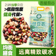吾愛吾谷 25種雜豆5斤真空五谷雜糧雜豆雜糧米豆類豆子粗糧八寶粥料打豆?jié){
