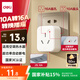 得力（deli）10A轉(zhuǎn)16A轉(zhuǎn)換插頭/電源轉(zhuǎn)換器 空調(diào)熱水器取暖器大功率電源插座轉(zhuǎn)換器 超功率過載保護(hù) LU5010