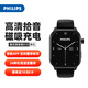 飛利浦（PHILIPS）手表手環(huán)式錄音筆D10黑色 專業(yè)高清遠距降噪小型會議商務(wù)隨身記錄錄音神器手機藍牙通話便攜設(shè)備 