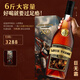 LOUIS TICANE 路易·帝卡尼【6斤】法國原酒進(jìn)口XO白蘭地大瓶洋酒40度烈酒調酒節日贈禮盒裝一支6斤 3000mL 1瓶 【贈禮盒】