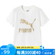 彪馬（PUMA）【自播】PUMA彪馬官方新款兒童夏季印花短袖T恤圓領(lǐng)353924117202 本白10101 150 cm