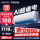 華凌空調(diào) 大1.5匹新一級(jí)能效 超省電pro變頻冷暖空調(diào)掛機(jī) KFR-35GW/N8HA1Ⅲ-H