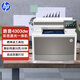惠普（HP） 4303dw 彩色激光打印機 家用無線多功能一體機 高效辦公打印無線雙面打印復(fù)印掃描 