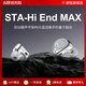 錦瑟香也麗弦 STA Hi End入耳式有線耳機(jī)HiFi雙動圈銀天使蛇年限定重低音氛圍感音樂耳機(jī) STA-Hi End MAX【播放器用更佳】