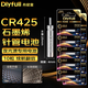 丹尼富石墨烯夜光漂電池CR425電子漂電池10粒卡裝夜釣發(fā)光浮漂電子洛陽(yáng)球漂動(dòng)力源通用大肚漂3v鋰電池