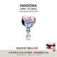 潘多拉（PANDORA）生日快樂熱氣球串飾 女禮物飾品配件diy串珠七夕情人節(jié)禮物送女友 生日快樂熱氣球串飾 均碼