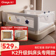 丸丫嬰兒床圍欄寶寶防摔防護(hù)欄床邊防掉檔板免打孔斜床頭專用三面裝
