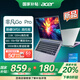 宏碁【補貼立省20%】非凡Go Pro級高性能Ai輕薄筆記本電腦2.8K 120Hz高刷屏 酷睿標壓高端學(xué)生游戲 新12核i5H丨32G丨120Hz 2.8K屏丨灰