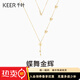千葉珠寶18k金鏈牌蝶舞金輝熠熠k金花間蝴蝶時(shí)尚飾品送女友情人節(jié)禮物 18k金項(xiàng)鏈 鏈長(zhǎng)約45cm