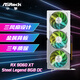 華擎（ASRock）AMD RADEON RX 9060 XT  Steel Legend 鋼鐵傳奇 8GB OC 電競游戲設計電腦顯卡