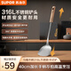 蘇泊爾（SUPOR）鍋鏟廚具烏檀木316L不銹鋼鍋鏟平底鍋煎鏟耐高溫炒菜鏟子鐵鍋鏟