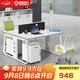 圣黎辦公桌椅財務(wù)辦公桌職員工位屏風(fēng)隔斷卡位 兩人位-不含柜椅