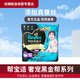 幫寶適【百補】黑金幫紙尿褲新二代嬰兒超薄干爽透氣黑金幫拉拉褲 新二代XXL23拉拉褲