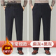 老爺車(chē)加絨保暖褲秋冬季厚款休閑褲子男中老年人士寬松緊高腰直筒爸爸褲 春秋季款2件裝【麻灰+黑灰】 4XL 【2.7-2.8尺】推薦150~160斤