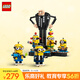 樂(lè )高（LEGO）積木拼裝小黃人75582 格魯與小黃人男孩女孩兒童玩具生日禮物