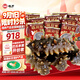 曉芹大連即食海參3斤35-50只 固形物75%  遼刺參 海鮮水產(chǎn) 