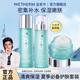 溫碧泉（WETHERM）水乳化妝品護(hù)膚品 八杯水補(bǔ)水保濕組合 生日禮物送老婆送女友 【3件套】水+乳+霜