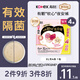 高潔絲【有效隔菌】軟心夜安褲XL號(hào)4條120-170斤褲型衛(wèi)生巾安睡褲自營(yíng)