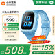 小米（MI）米兔兒童電話手表7X 國(guó)家補(bǔ)貼 學(xué)生智能學(xué)習(xí)3D樓層定位高清雙攝QQ微信小愛同學(xué)防水男孩女孩手表 藍(lán)色