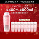 蘭蔻（LANCOME）新清瀅柔膚水化妝品套裝護膚品 全新大粉水爽膚水 買(mǎi)400ml享800ml
