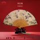 王星記非遺傳承中國風(fēng)古風(fēng)文創(chuàng)女式折扇頭青竹長面絲綢絹扇6.5寸日用手工扇子 花影勿忘我禮盒裝