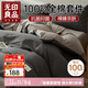 無印良品100%新疆全棉床上三件套 單人學(xué)生宿舍床單枕套純棉被套1.5*2米
