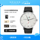 NOMOS格拉蘇蒂Metro1101德國進口手動機械德表日歷顯示男士腕表輕奢