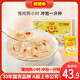 好想你_清菲菲凍干紅棗蓮子銀耳羹 即食早餐沖泡營養(yǎng)代餐食品禮物送女友 紅棗湘蓮銀耳湯105g*2（含14袋）