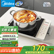 美的（Midea）家用電磁爐  超猛火大功率 電磁灶火鍋爐 炒菜電池爐新型超薄大面板國家補(bǔ)貼 MC-E22BH02