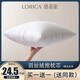 駱易家（Lorica）抱枕芯內膽沙發(fā)靠枕五星級酒店抱枕枕芯靠墊芯方形枕芯靠背枕芯子 【買一送一】高彈羽絲絨-白色 50cm*50cm 含枕芯 (適合45*45枕套)
