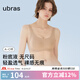 ubras【虞書欣同款】小奶皮云朵隱形無尺碼內(nèi)衣女粉底液文胸透氣無痕 【經(jīng)典】隱形膚 亞洲女性自然膚色 均碼 背心款100-130斤/A-C杯